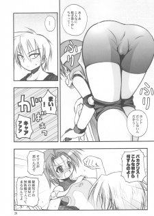 (CR33) [RIROLAND (Kuuya, Satomi Hiroyuki)] PO (Popotan) - page 19