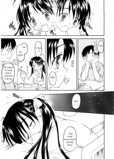 [Kageno Illyss] Stay (COMIC RiN 2006-06) [English] - page 5