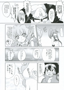 (SC36) [Lapiss (K/DASH)] UNDER THE SUN (Tengen Toppa Gurren Lagann) - page 9