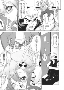 (SC36) [Lapiss (K/DASH)] UNDER THE SUN (Tengen Toppa Gurren Lagann) - page 6