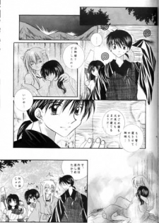 [Sakurakan (Seriou Sakura)] Saigo no Sakura no Saku Koro (Inuyasha) - page 41