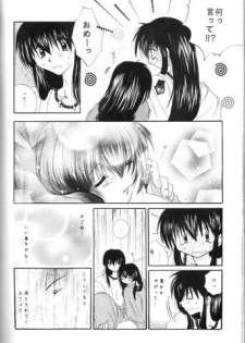 [Sakurakan (Seriou Sakura)] Saigo no Sakura no Saku Koro (Inuyasha) - page 40