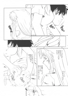 (SC30) [Fetish Children (Apploute)] Full Metal Panic! 6 - Furu Sasayaki (Full Metal Panic!) - page 9