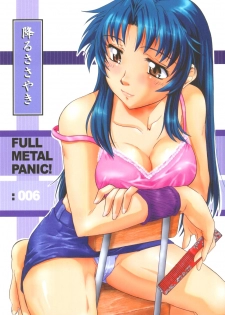 (SC30) [Fetish Children (Apploute)] Full Metal Panic! 6 - Furu Sasayaki (Full Metal Panic!) - page 1