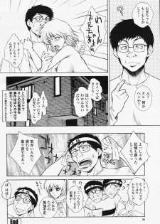 COMIC Momohime 2006-07 - page 24