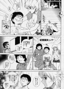 COMIC Momohime 2006-07 - page 15