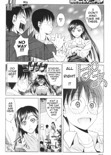 [Matsumoto Kichiji] Koi no How To Manual | Love Manual How-to (Men's Young 2006-12) [English] [Sling] - page 3