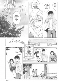 [Matsumoto Kichiji] Koi no How To Manual | Love Manual How-to (Men's Young 2006-12) [English] [Sling] - page 4