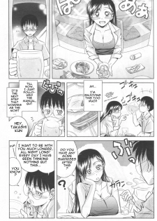 [Matsumoto Kichiji] Koi no How To Manual | Love Manual How-to (Men's Young 2006-12) [English] [Sling] - page 8