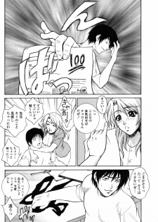 COMIC Momohime 2006-09 - page 14