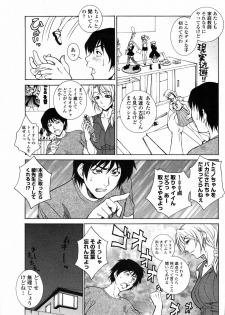 COMIC Momohime 2006-09 - page 13