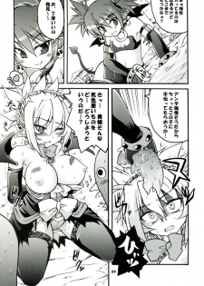 (C70) [Gekka Bijin (Yatogami Shido)] Akumako 2 (Disgaea) - page 9