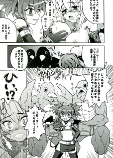 (C70) [Gekka Bijin (Yatogami Shido)] Akumako 2 (Disgaea) - page 15