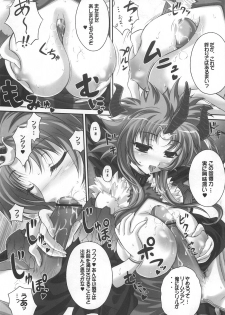 (COMIC1) [Gourmet Poppo (Dr.momo)] Cyriltte Level Janee zo! (Shining Force EXA) - page 7