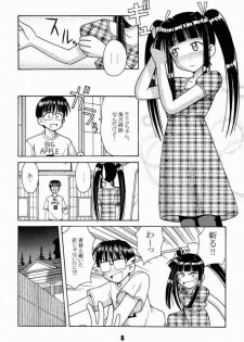 (C56) [Shinohara Heavy Industry (Haruna Mao, Ukyochu)] Love Shino 2 (Love Hina) - page 7