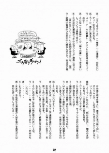 (C56) [Shinohara Heavy Industry (Haruna Mao, Ukyochu)] Love Shino 2 (Love Hina) - page 21