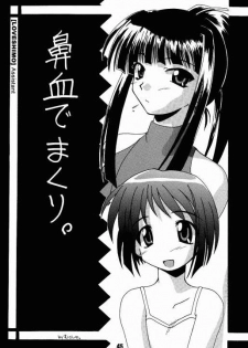 (C56) [Shinohara Heavy Industry (Haruna Mao, Ukyochu)] Love Shino 2 (Love Hina) - page 44