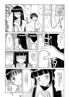 (C56) [Shinohara Heavy Industry (Haruna Mao, Ukyochu)] Love Shino 2 (Love Hina) - page 11