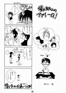 (C56) [Shinohara Heavy Industry (Haruna Mao, Ukyochu)] Love Shino 2 (Love Hina) - page 22