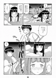 (C56) [Shinohara Heavy Industry (Haruna Mao, Ukyochu)] Love Shino 2 (Love Hina) - page 9
