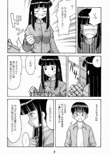 (C56) [Shinohara Heavy Industry (Haruna Mao, Ukyochu)] Love Shino 2 (Love Hina) - page 6