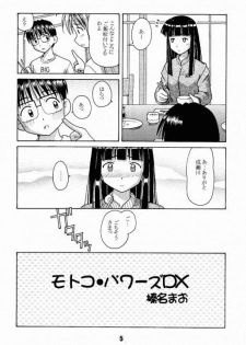 (C56) [Shinohara Heavy Industry (Haruna Mao, Ukyochu)] Love Shino 2 (Love Hina) - page 4