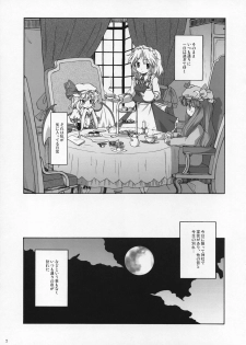 (Reitaisai 4) [Mizutataki (Mizutaki)] Shinu Sakuya (Touhou Project) - page 6