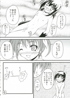 (SC33) [SAZ (Onsoku Zekuu, soba, Soukurou)] acid&sweet (Mahou Shoujo Lyrical Nanoha A's) - page 29