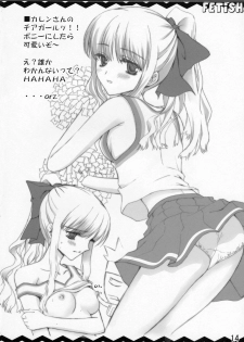 (C70) [MAKA-RAKKO (Matsushita Makako, Rakko)] FETiSH! (Fate/stay night) - page 13