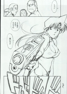 (C65) [Mengerekun (Karakuribee, Yuri Tohru, ZOL)] Potemayo vol. 3 (Meitantei Conan) - page 26