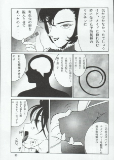 (C65) [Mengerekun (Karakuribee, Yuri Tohru, ZOL)] Potemayo vol. 3 (Meitantei Conan) - page 33