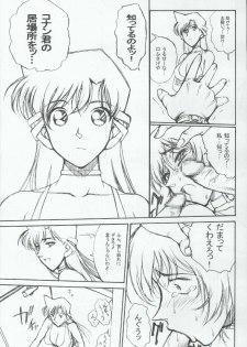 (C65) [Mengerekun (Karakuribee, Yuri Tohru, ZOL)] Potemayo vol. 3 (Meitantei Conan) - page 21