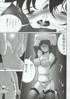 (C65) [Mengerekun (Karakuribee, Yuri Tohru, ZOL)] Potemayo vol. 3 (Meitantei Conan) - page 43