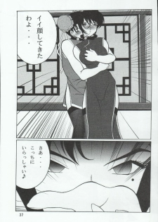 (C65) [Mengerekun (Karakuribee, Yuri Tohru, ZOL)] Potemayo vol. 3 (Meitantei Conan) - page 37