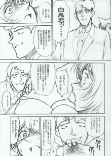 (C65) [Mengerekun (Karakuribee, Yuri Tohru, ZOL)] Potemayo vol. 3 (Meitantei Conan) - page 13