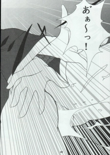 (C65) [Mengerekun (Karakuribee, Yuri Tohru, ZOL)] Potemayo vol. 3 (Meitantei Conan) - page 40