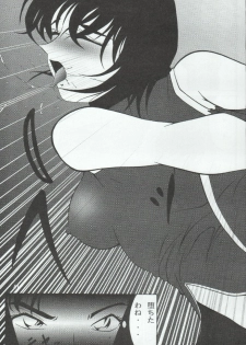 (C65) [Mengerekun (Karakuribee, Yuri Tohru, ZOL)] Potemayo vol. 3 (Meitantei Conan) - page 41
