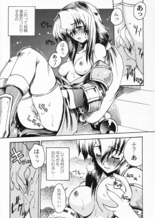 (C57) [Uguisuya (Uguisu Kagura)] WILD GIRLS DW 3 (WILD ARMS) - page 5