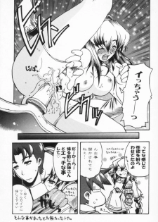 (C57) [Uguisuya (Uguisu Kagura)] WILD GIRLS DW 3 (WILD ARMS) - page 10