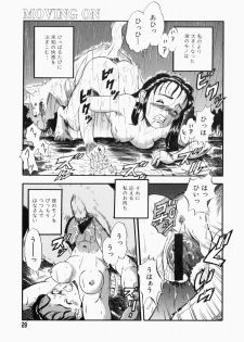 [Kurita Yuugo] No Dog No Life - page 31