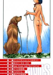 [Kurita Yuugo] No Dog No Life - page 3