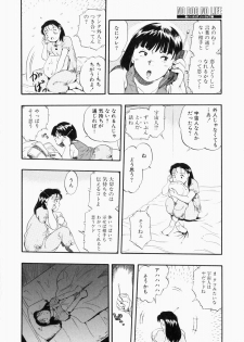 [Kurita Yuugo] No Dog No Life - page 42