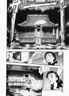 [Kurita Yuugo] No Dog No Life - page 22