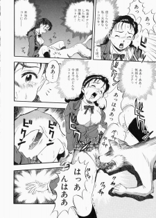 [Kurita Yuugo] No Dog No Life - page 18