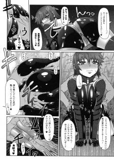 Rider Suit Heroine Anthology Comics 2 - page 32