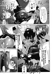 Rider Suit Heroine Anthology Comics 2 - page 33