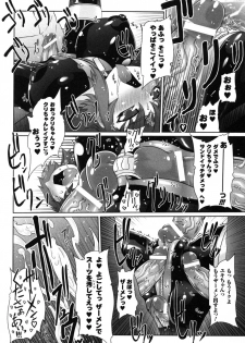 Rider Suit Heroine Anthology Comics 2 - page 36