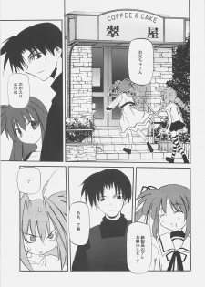 (Megassa Nyoro) [Kaikinissyoku, Rengaworks (Ayano Naoto, Renga)] Lyrical Over Drive (Mahou Shoujo Lyrical Nanoha) - page 6