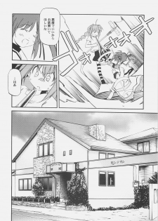 (Megassa Nyoro) [Kaikinissyoku, Rengaworks (Ayano Naoto, Renga)] Lyrical Over Drive (Mahou Shoujo Lyrical Nanoha) - page 5
