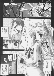 (Megassa Nyoro) [Kaikinissyoku, Rengaworks (Ayano Naoto, Renga)] Lyrical Over Drive (Mahou Shoujo Lyrical Nanoha) - page 23